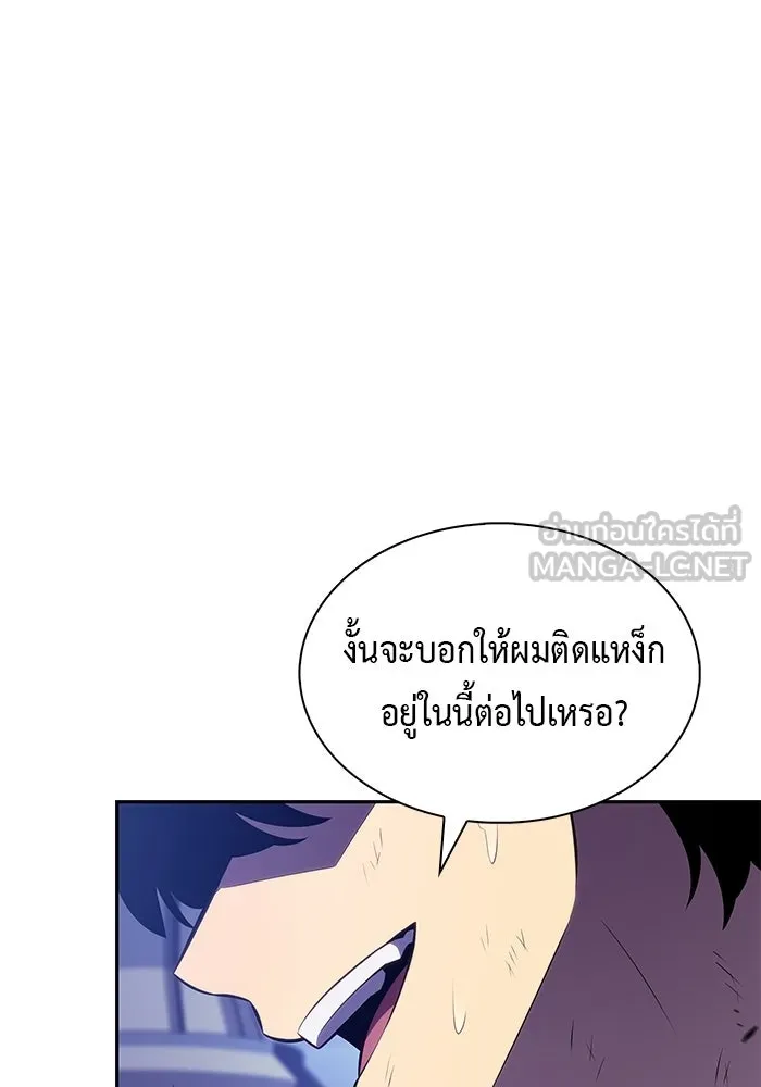 The Regressed Son of a Duke is an Assassin – ลูกชายคนเล็กของดยุกคือมือสังหาร Chap 96 - Next Chap 97