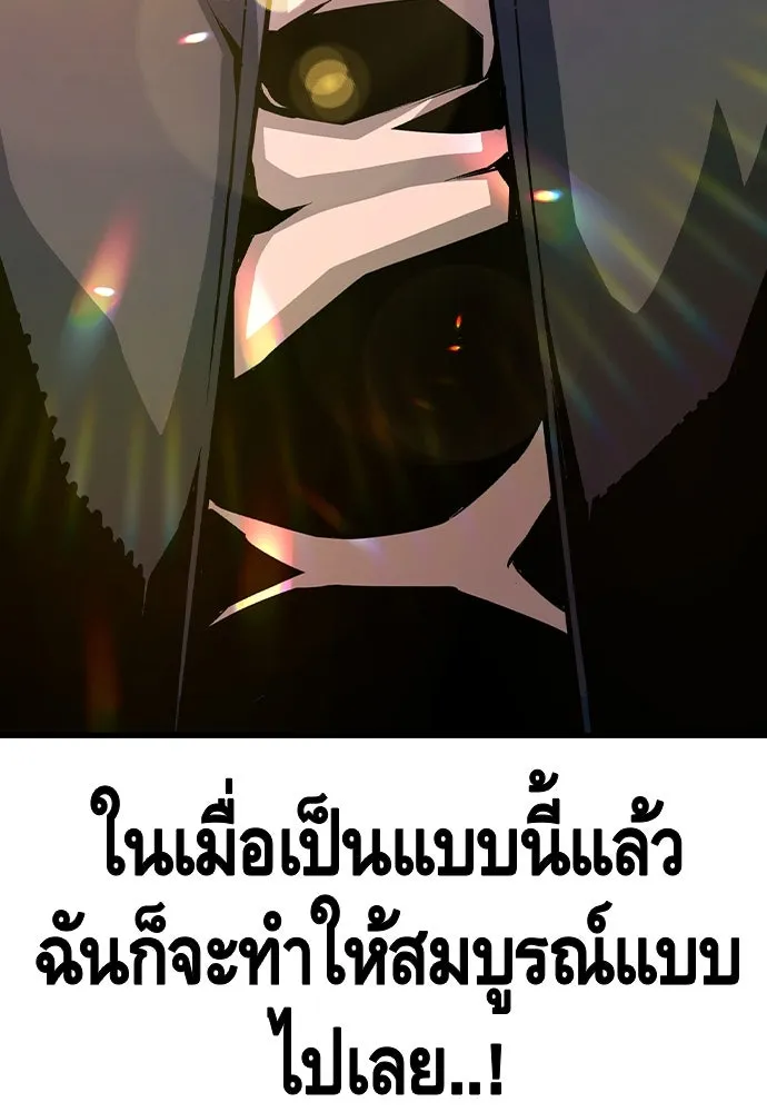 King Game Chap 102 - Next Chap 103