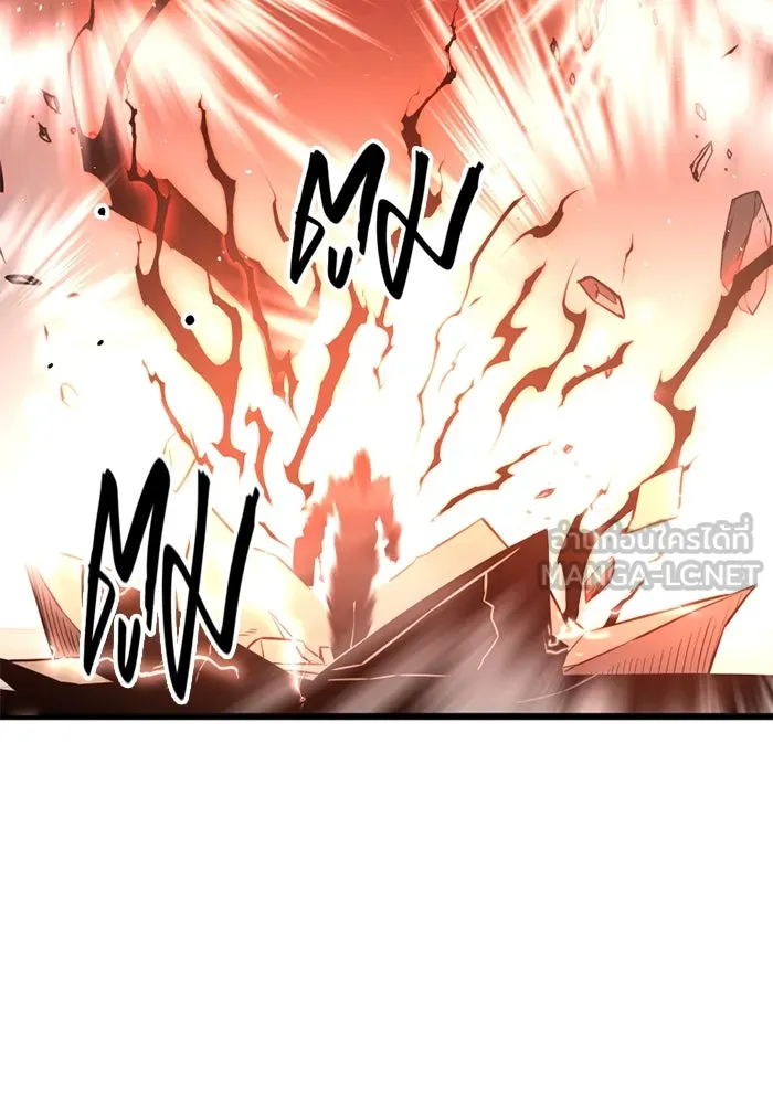 I Obtained a Mythic Item – พลิกชะตาคว้าไอเทมระดับเทพ Chap 93 - Next Chap 94