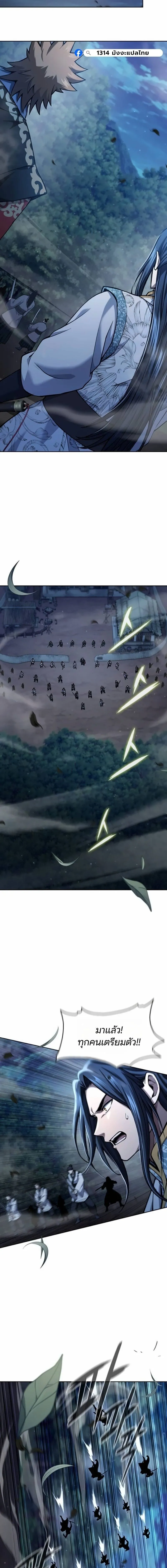 Regression of the Yong Clan Heir Chap 41 - Next Chap 42