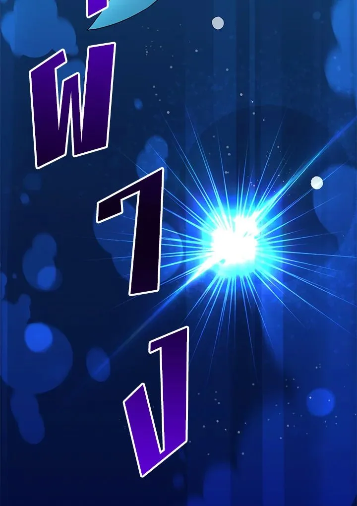 The Max Level Hero has Returned! Chap 176 - Next Chap 177