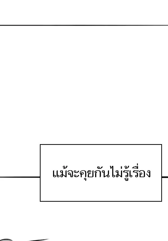 Reality Quest Chap 164.9 - Next Chap 165.9