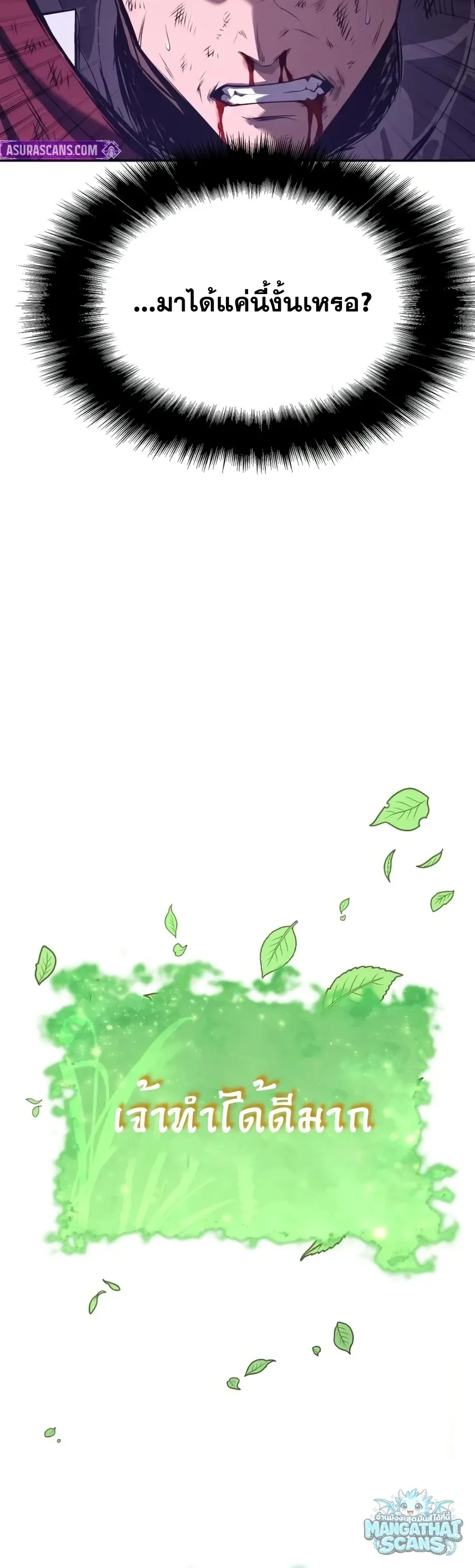 The Knight King Who Returned with a God Chap 161 - Next Chap 162