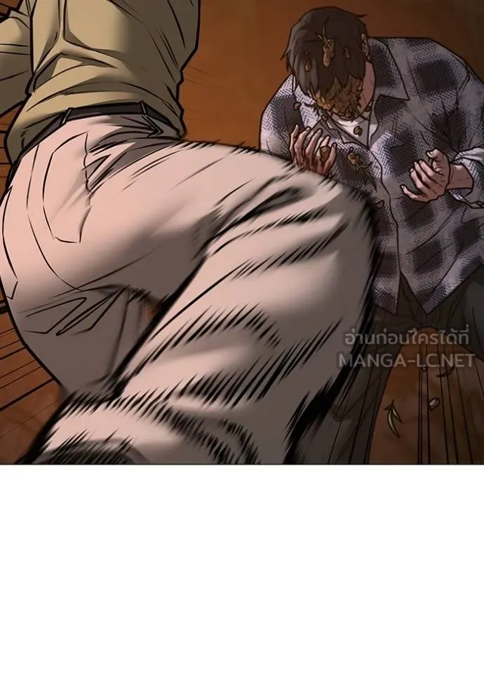 Reality Quest Chap 158 - Next Chap 159