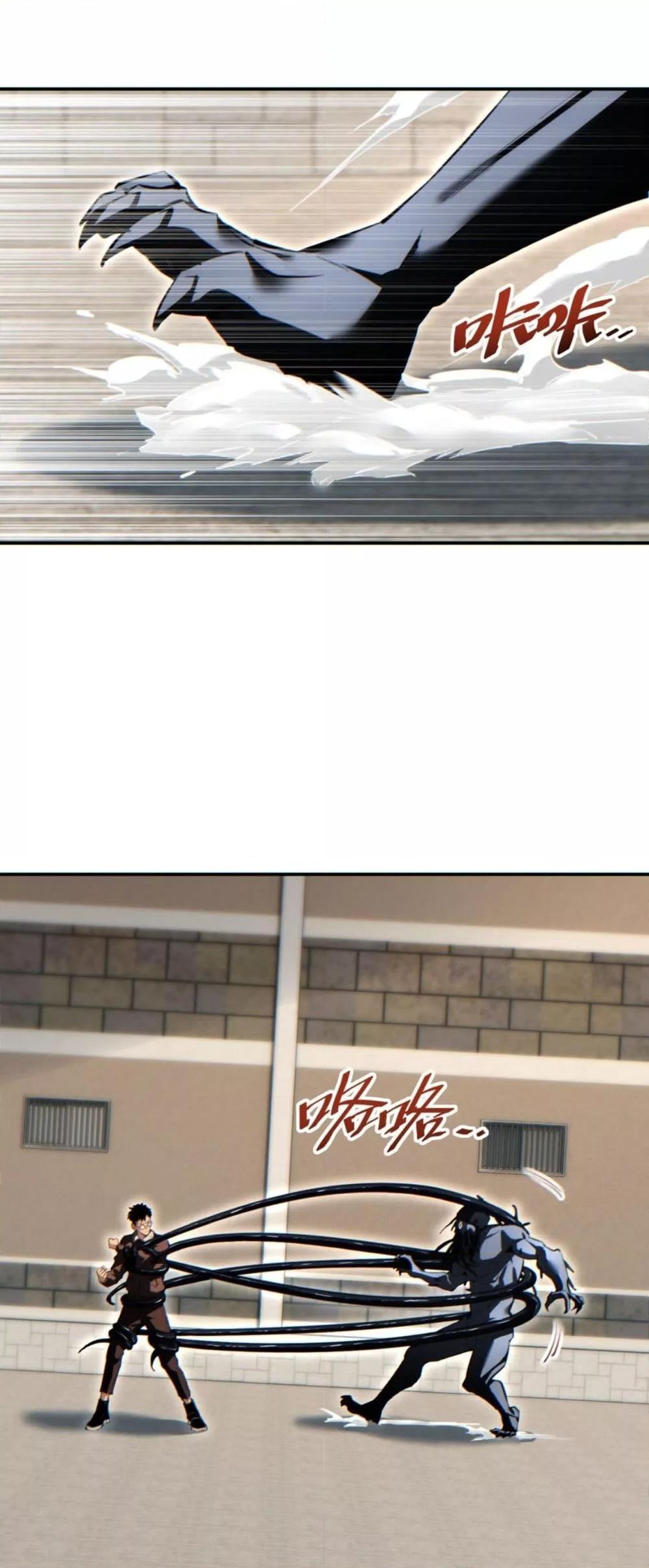 Rebirth in the end times: I reached the top by opening boxes Chap 40 - Next Chap 41