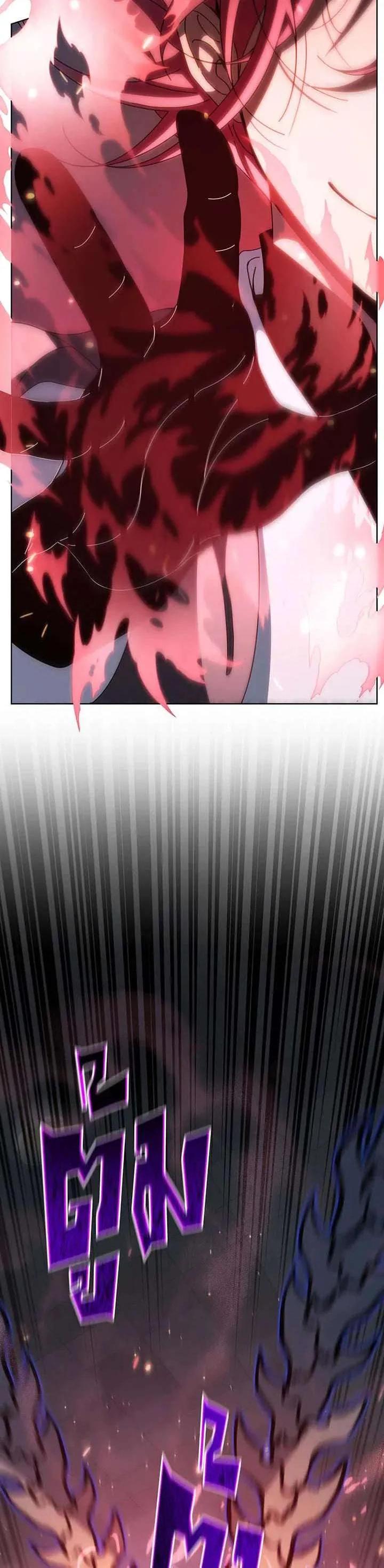 Necromancer Academy's Genius Summoner Chap 148 - Next Chap 149
