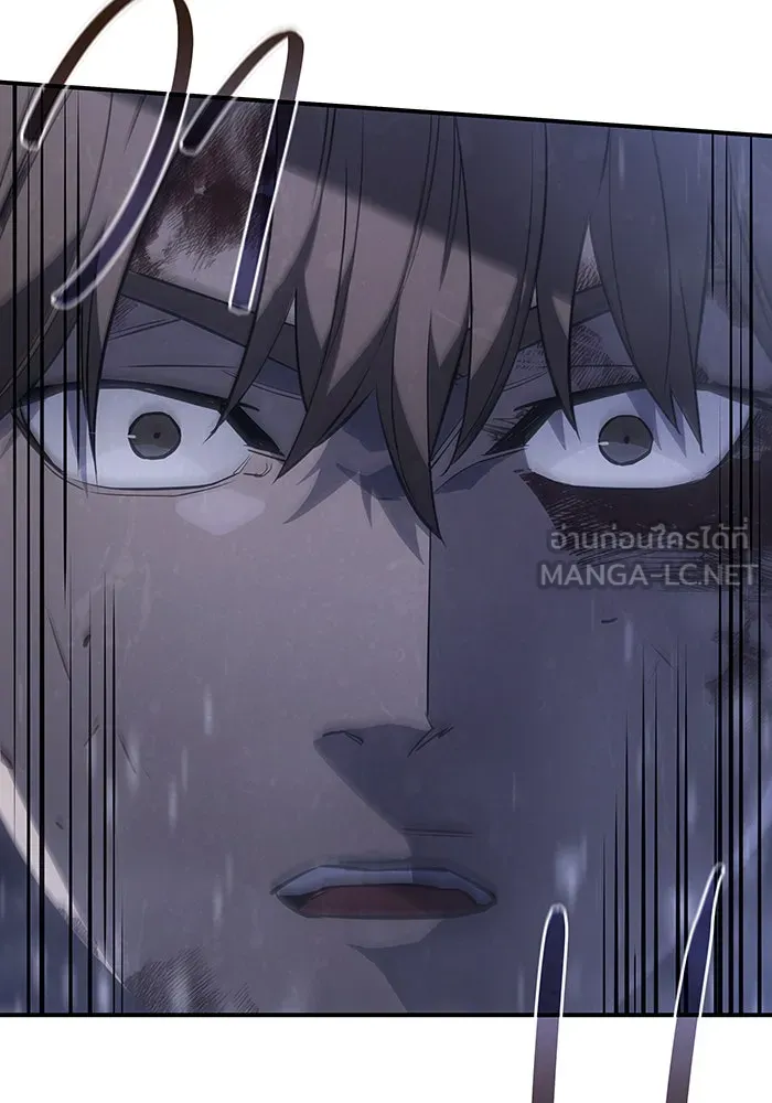Regressing With the King’s Power – เกิดใหม่พร้อมพลังแห่งราชัน Chap 17 - Next Chap 18