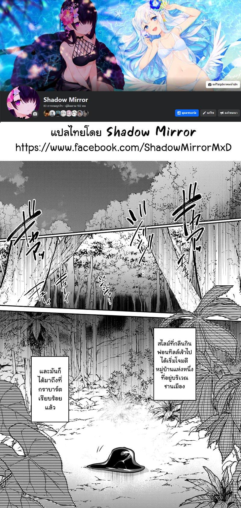 Inbi na Doukutsu no Sono Oku de Chap 26 - Next Chap 27