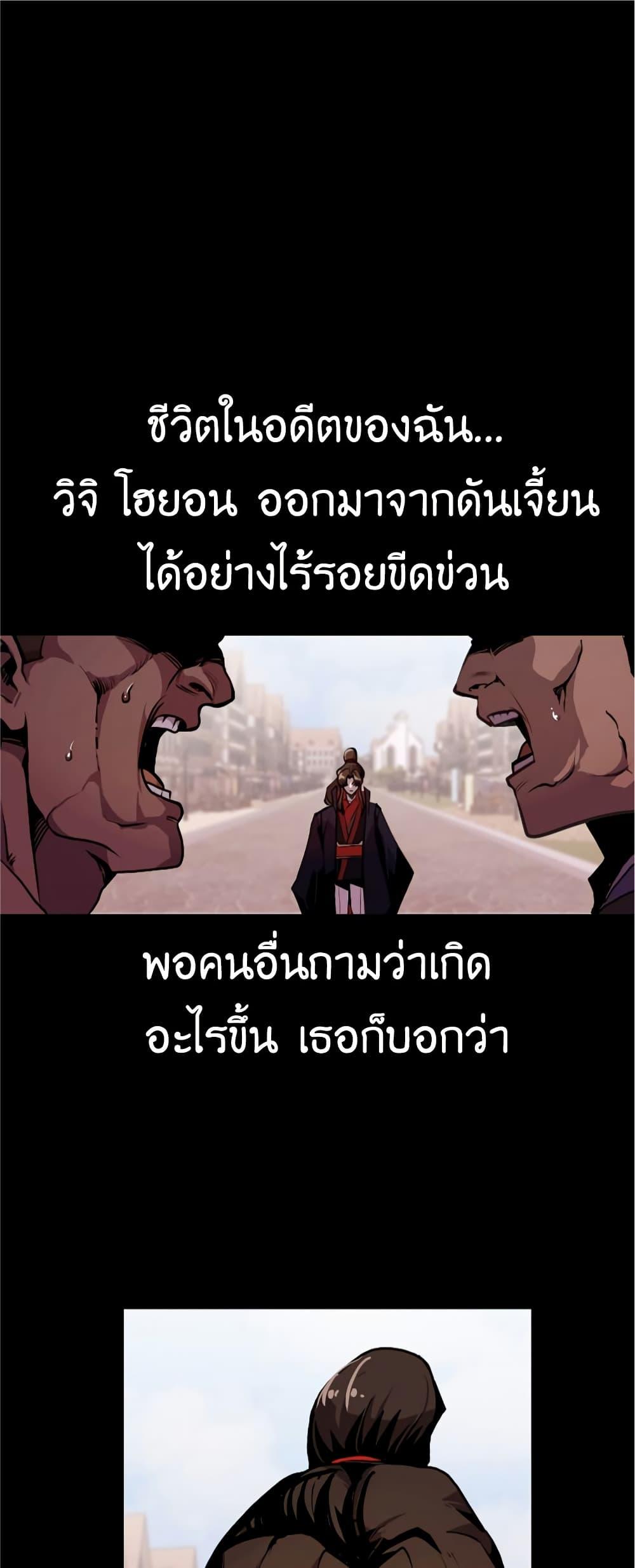 Worthless Regression Chap 60 - Next Chap 61