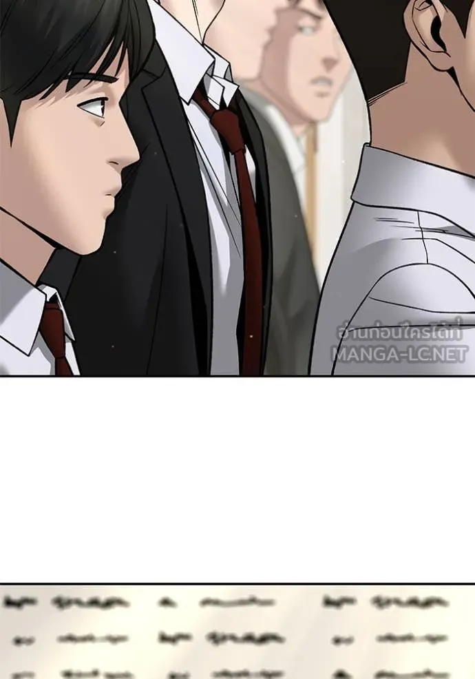 The Bully in Charge Chap 176 - Next Chap 177
