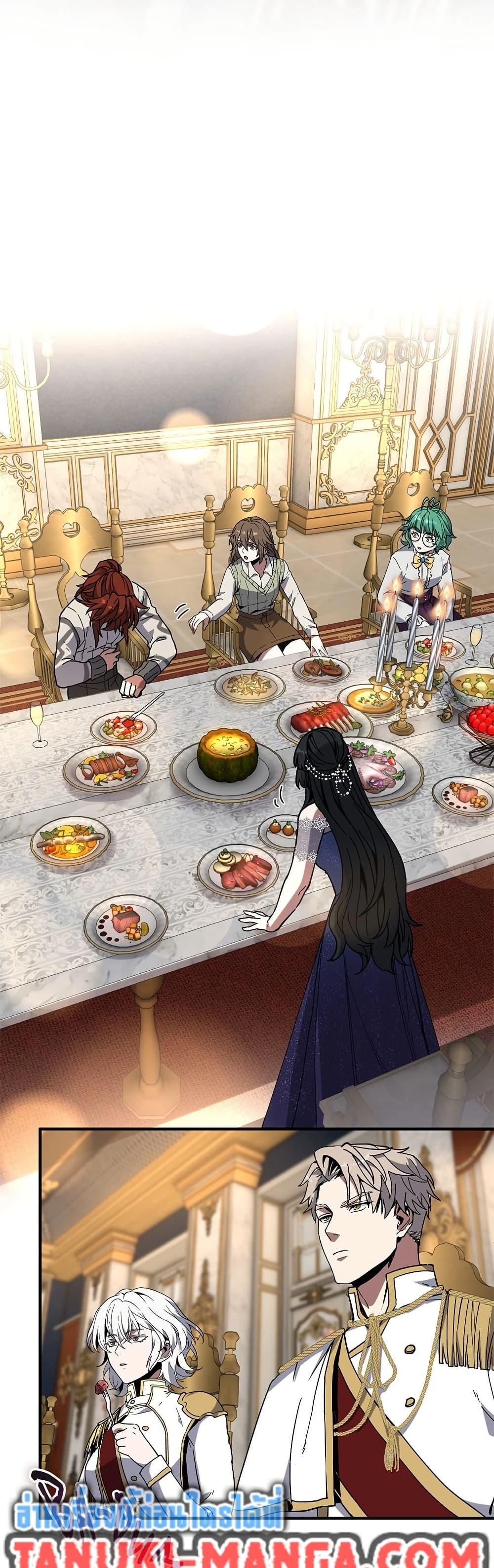 The Beginning After The End Chap 225 - Next Chap 226