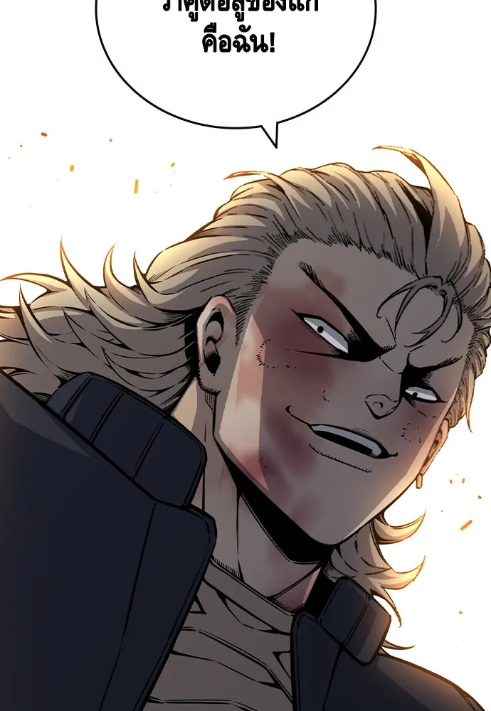 King Game Chap 108 - Next Chap 109