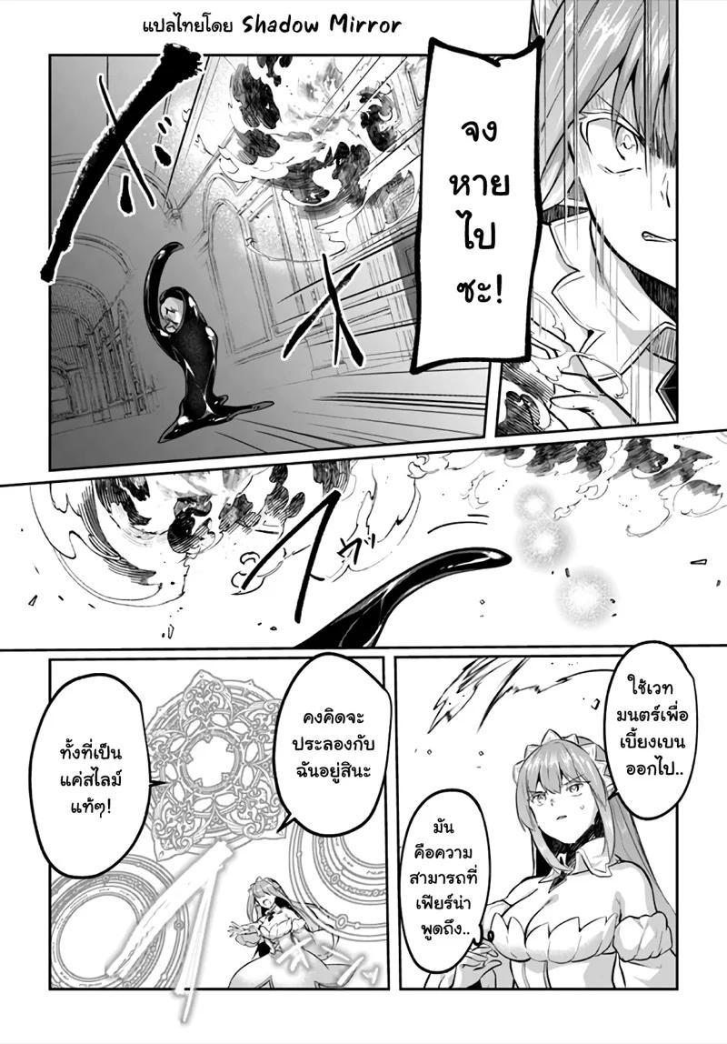 Inbi na Doukutsu no Sono Oku de Chap 21 - Next Chap 22