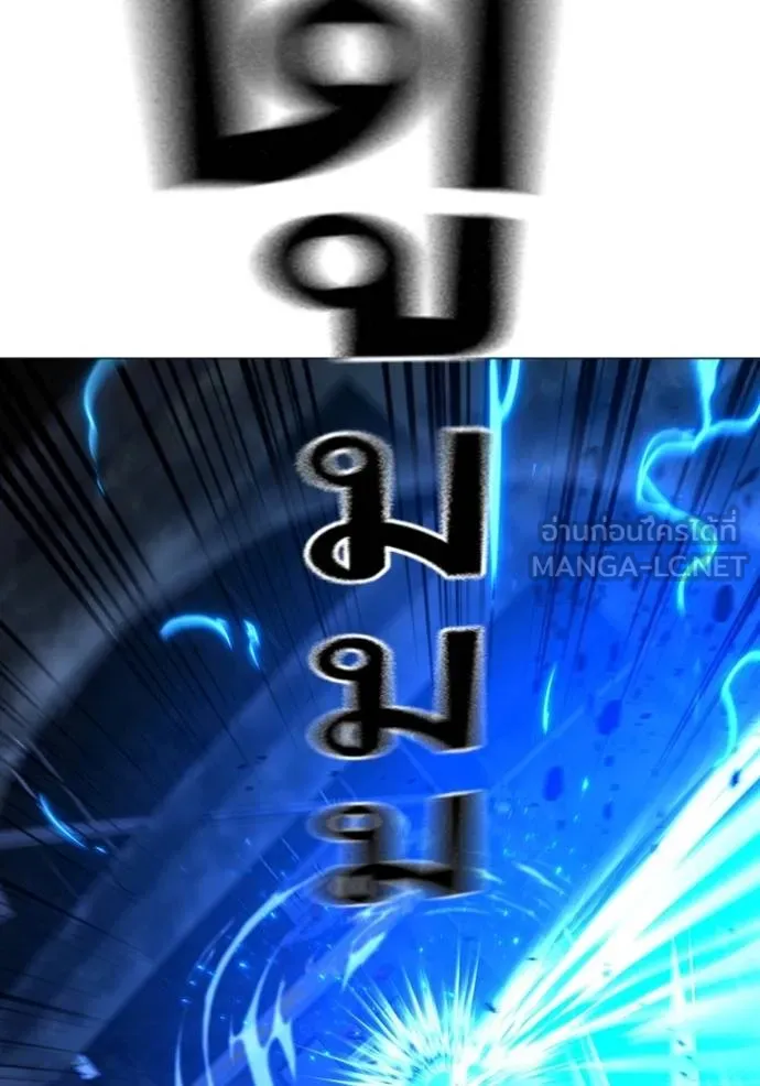 Reality Quest Chap 135 - Next Chap 136