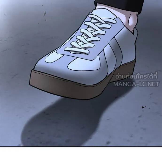 The Bully in Charge Chap 158 - Next Chap 159