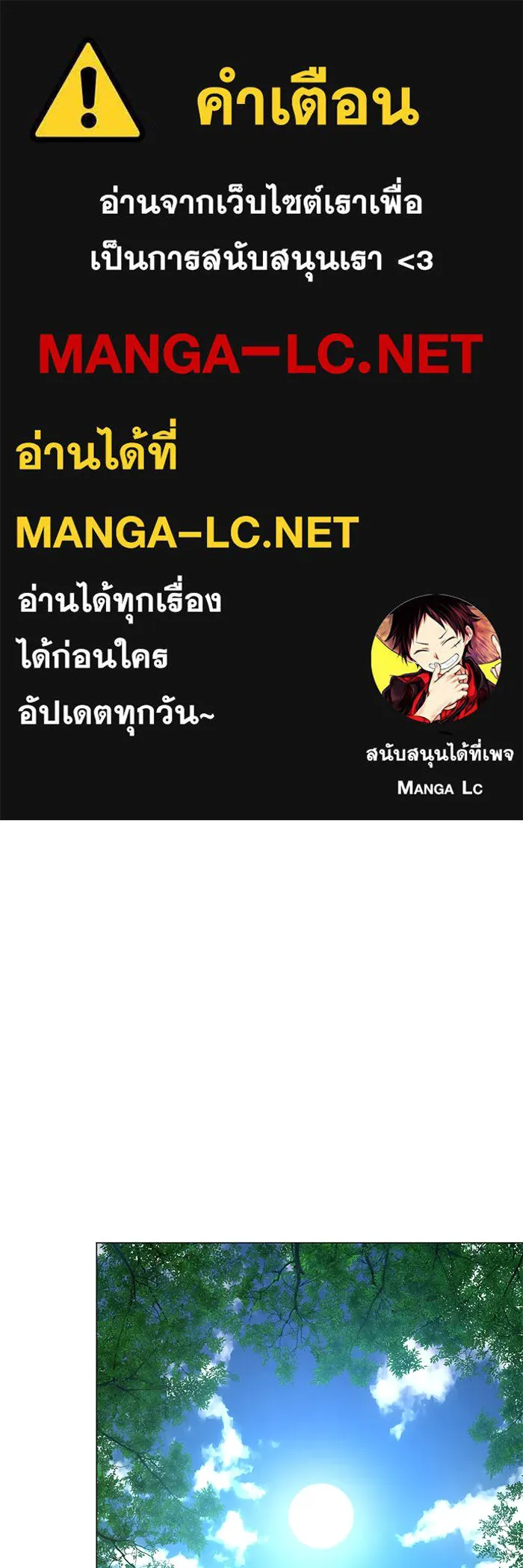 The Academy Is Doomed Chap 38 - Next Chap 39