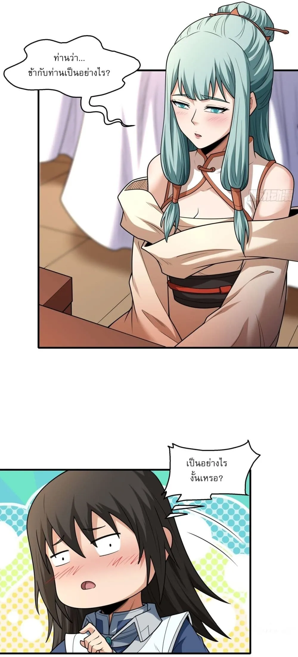 God of Martial Arts Chap 788 - Next Chap 789