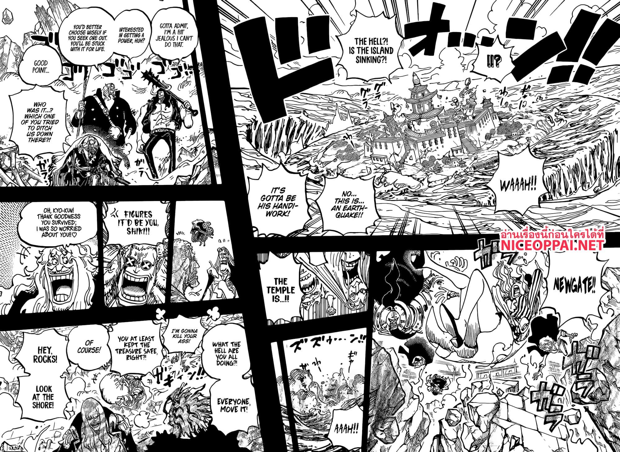 วันพีซ Chap 1157 - Next Chap 1158