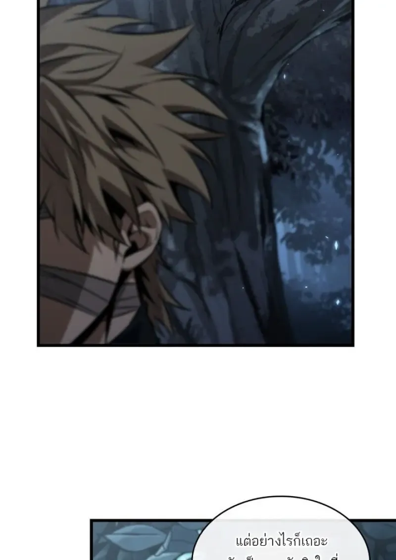 Pick Me Up, Infinite Gacha Chap 190 - Next Chap 191