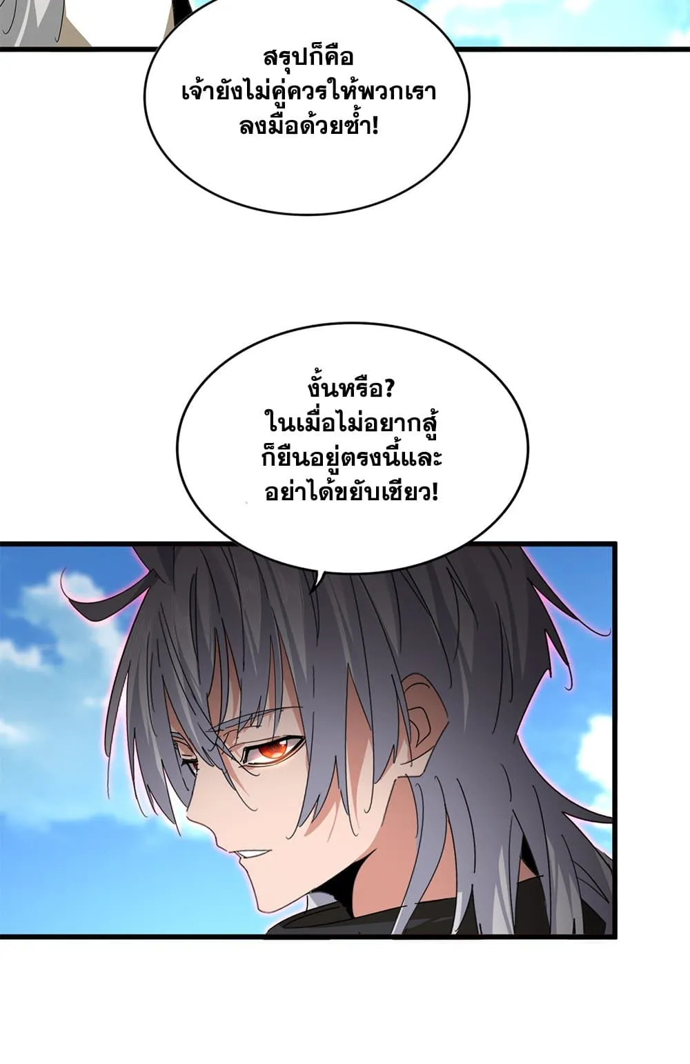 Magic Emperor Chap 796 - Next Chap 797