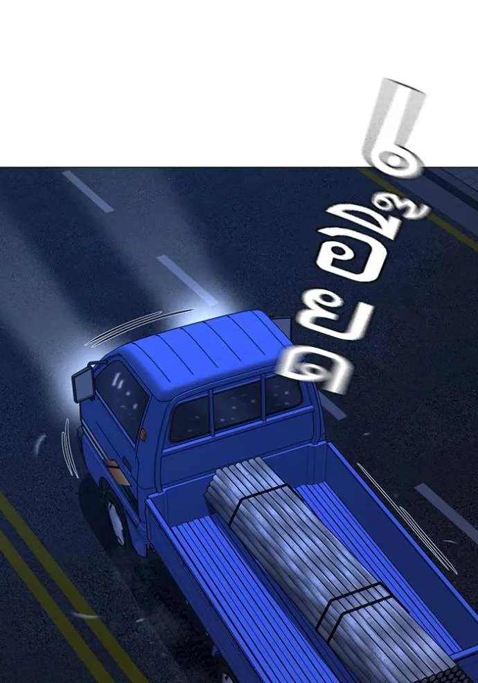 Reality Quest Chap 149 - Next Chap 150