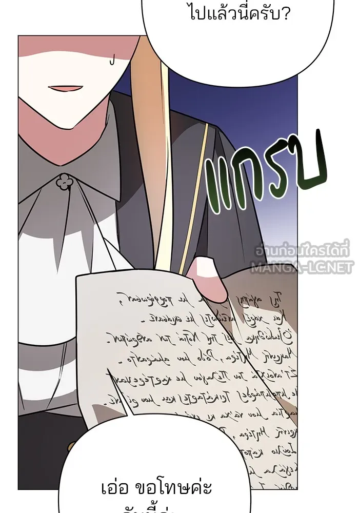 The Academy Is Doomed Chap 36 - Next Chap 37