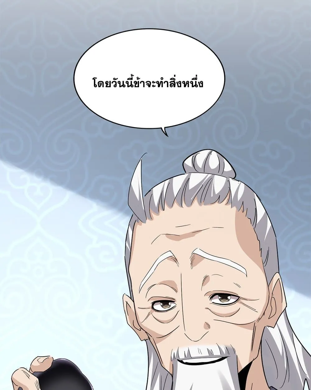 Magic Emperor Chap 783 - Next Chap 784