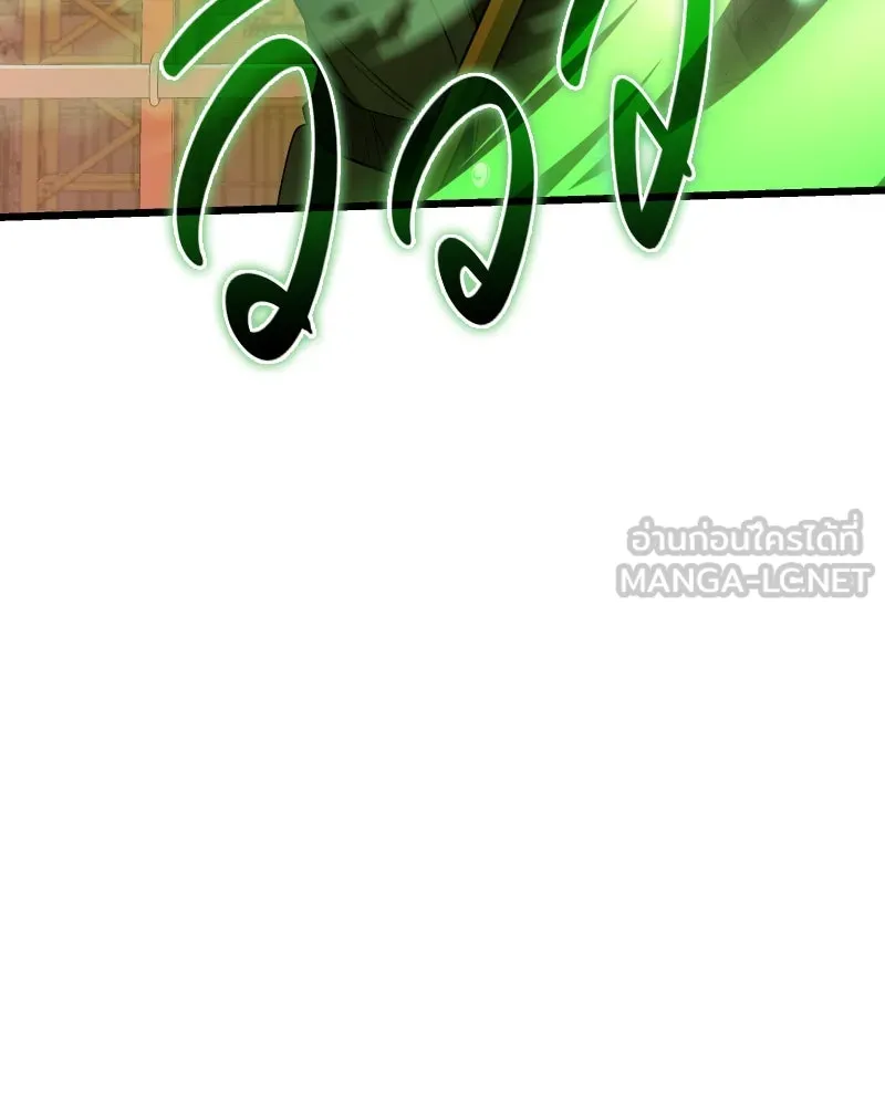 I Obtained a Mythic Item – พลิกชะตาคว้าไอเทมระดับเทพ Chap 110 - Next Chap 111