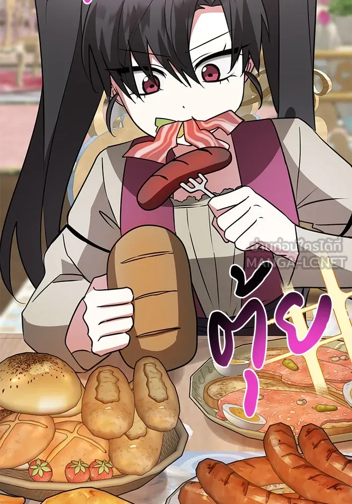 The Academy Is Doomed Chap 45 - Next Chap 46