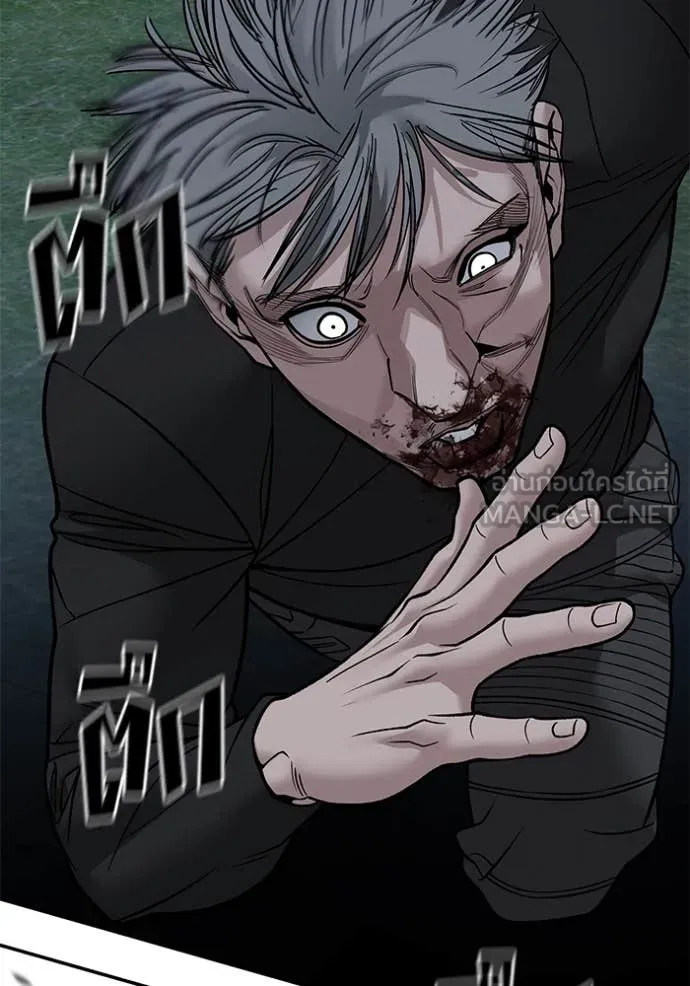 The Bully in Charge Chap 140 - Next Chap 141