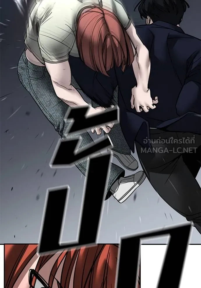 The Bully in Charge Chap 130 - Next Chap 131