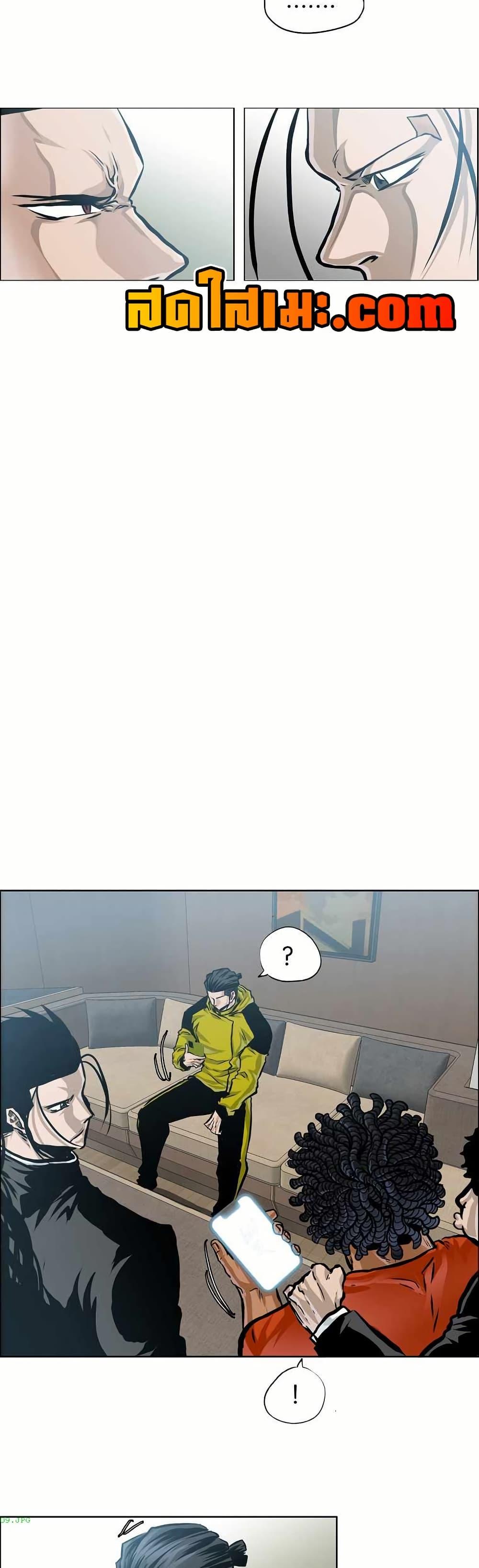Boss in School Chap 150 - Next Chap 151