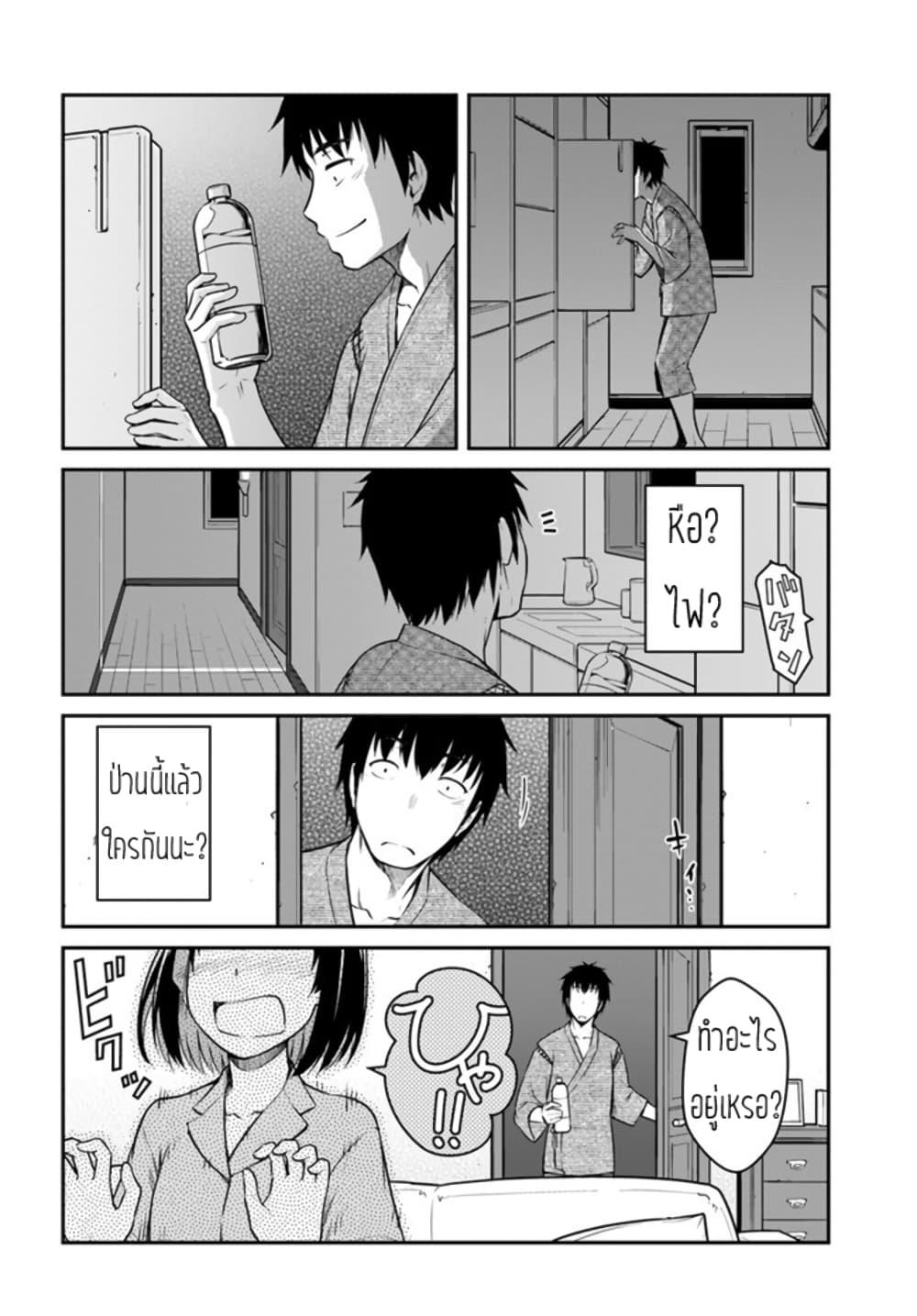 Mezametara saikyou soubi to uchuusen-mochi datta no de, ikkodate mezashite youhei toshite jiyuu ni ikitai Chap 27 - Next Chap 28