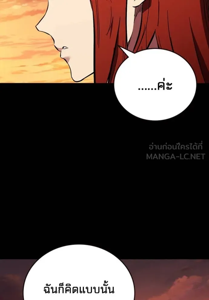 The Great War Chap 53 - Next Chap 54
