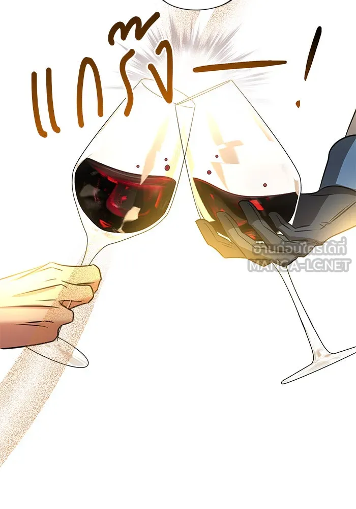 The Academy Is Doomed Chap 41 - Next Chap 42