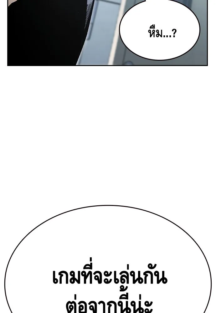 King Game Chap 100 - Next Chap 101