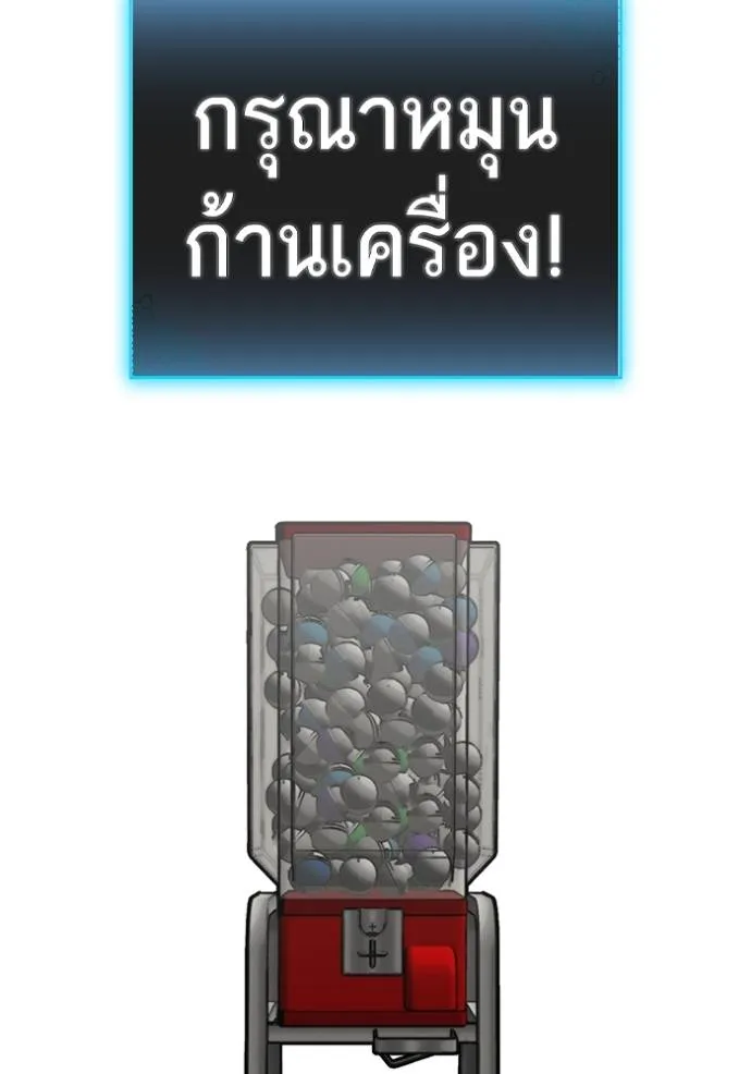 Reality Quest Chap 151 - Next Chap 152