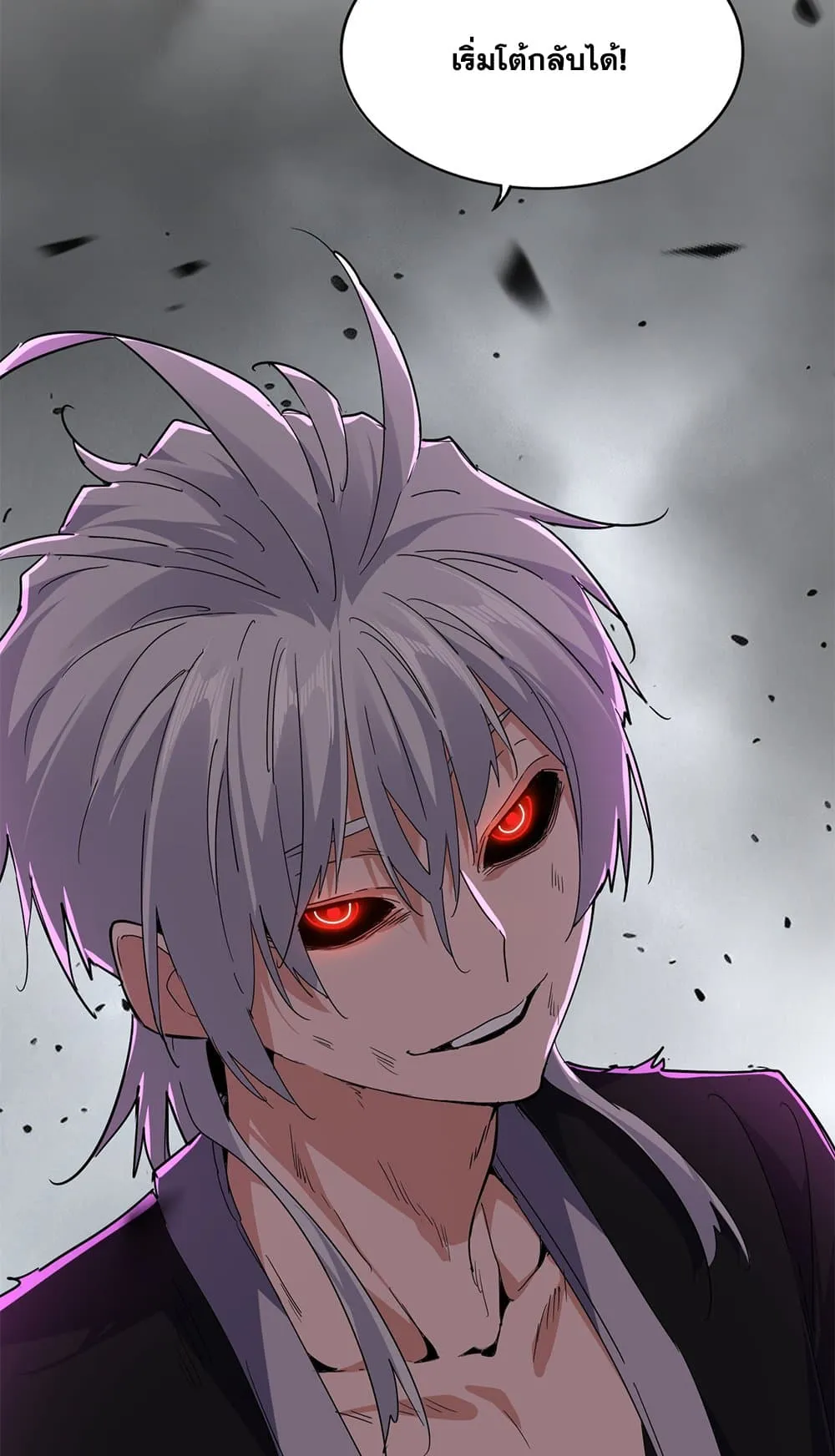 Magic Emperor Chap 724 - Next Chap 725