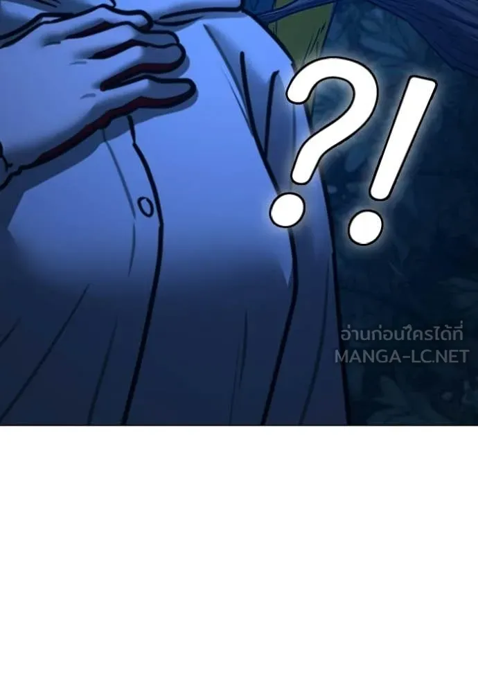 Reality Quest Chap 177 - Next Chap 178
