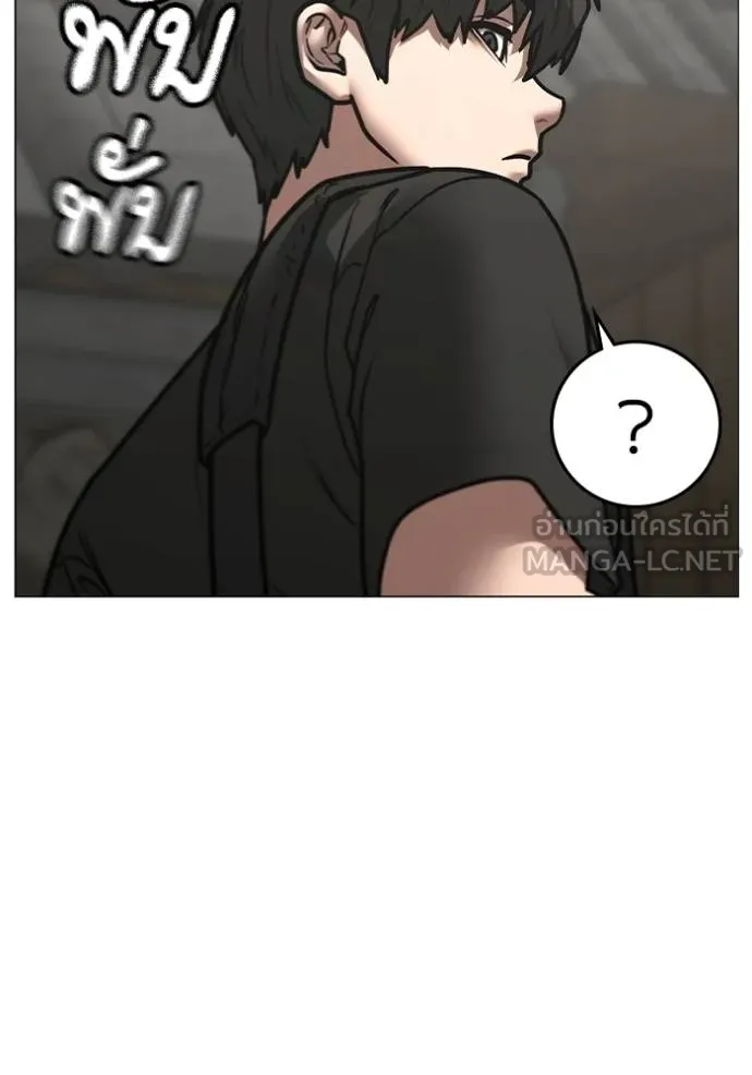 Reality Quest Chap 159 - Next Chap 160