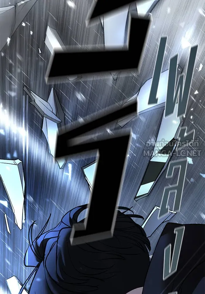 The Bully in Charge Chap 157 - Next Chap 158