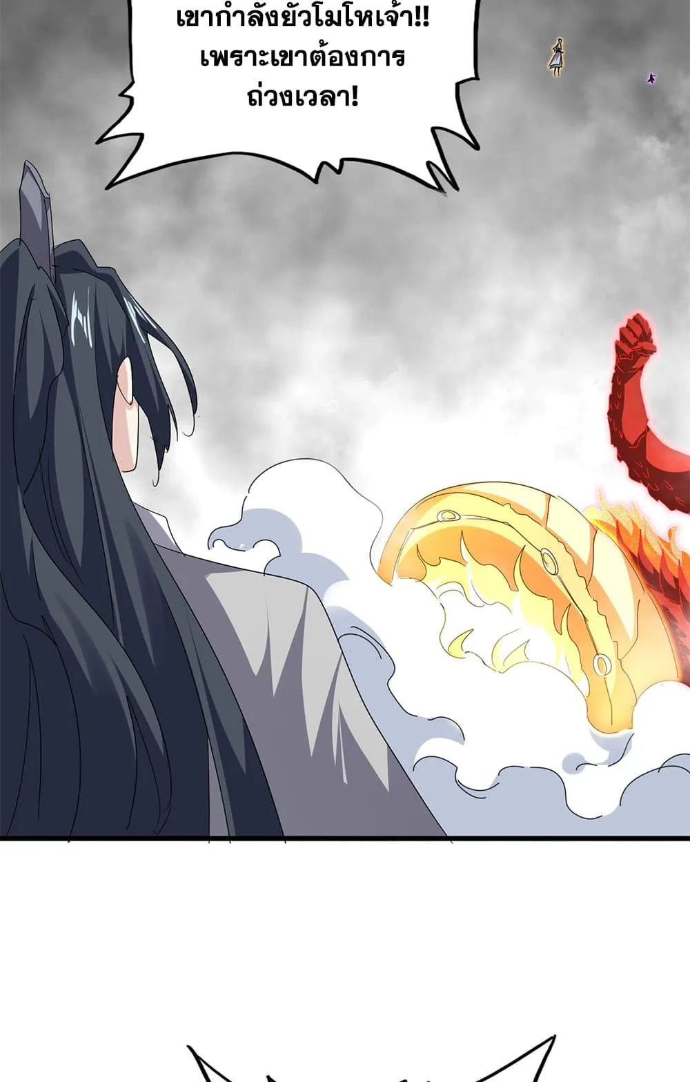 Magic Emperor Chap 728 - Next Chap 729