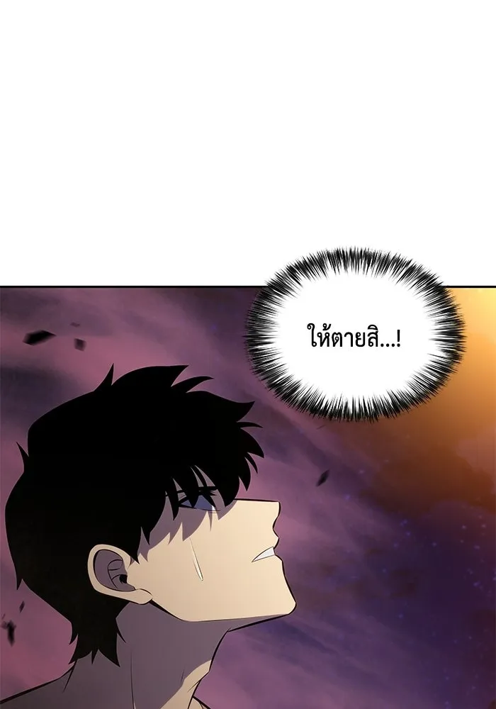 The Regressed Son of a Duke is an Assassin – ลูกชายคนเล็กของดยุกคือมือสังหาร Chap 93 - Next Chap 94