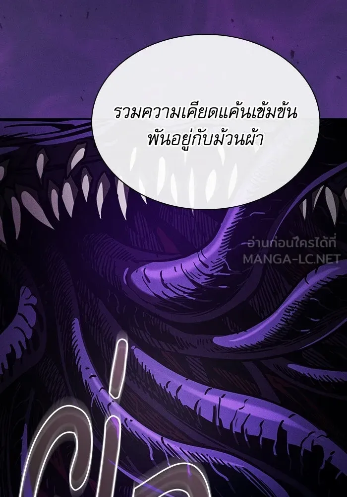 Academy’s Genius Swordmaster – นักดาบอัจฉริยะจากอะคาเดมี Chap 141 - Next Chap 142