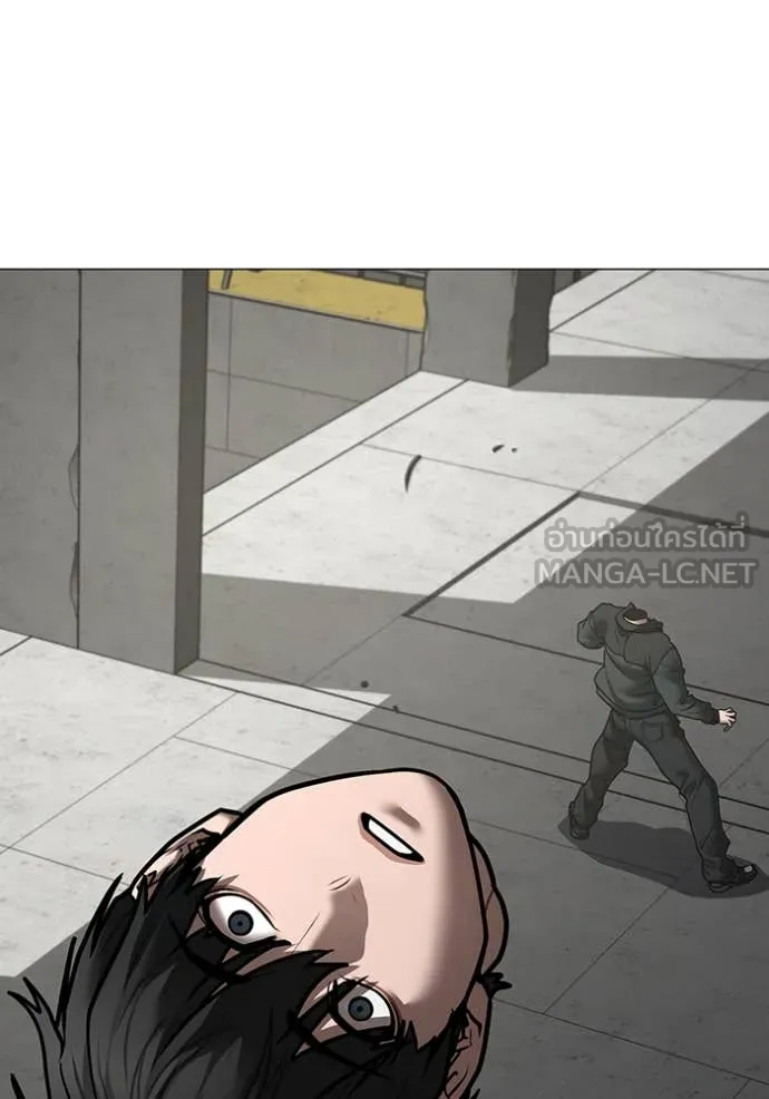 Reality Quest Chap 186 - Next Chap 187