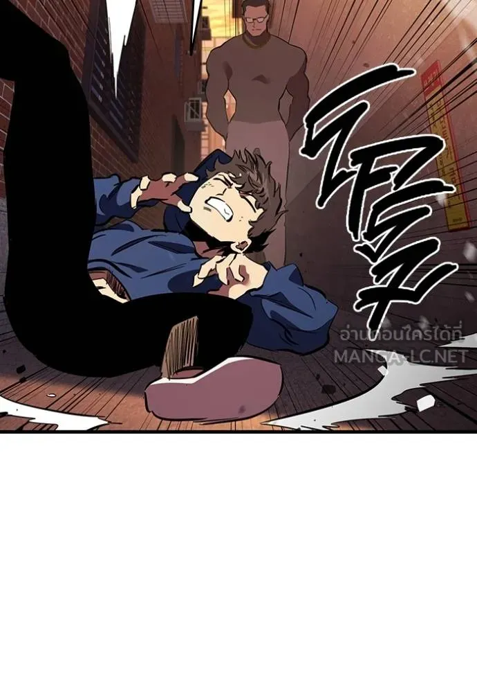 The Great War Chap 32 - Next Chap 33