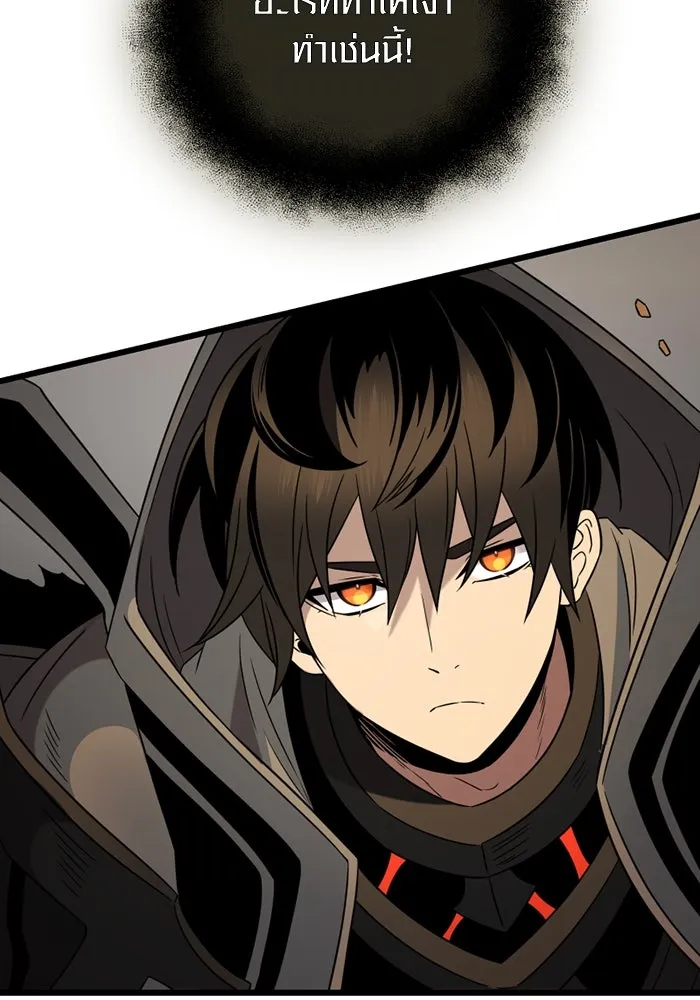 I Obtained a Mythic Item – พลิกชะตาคว้าไอเทมระดับเทพ Chap 86 - Next Chap 87