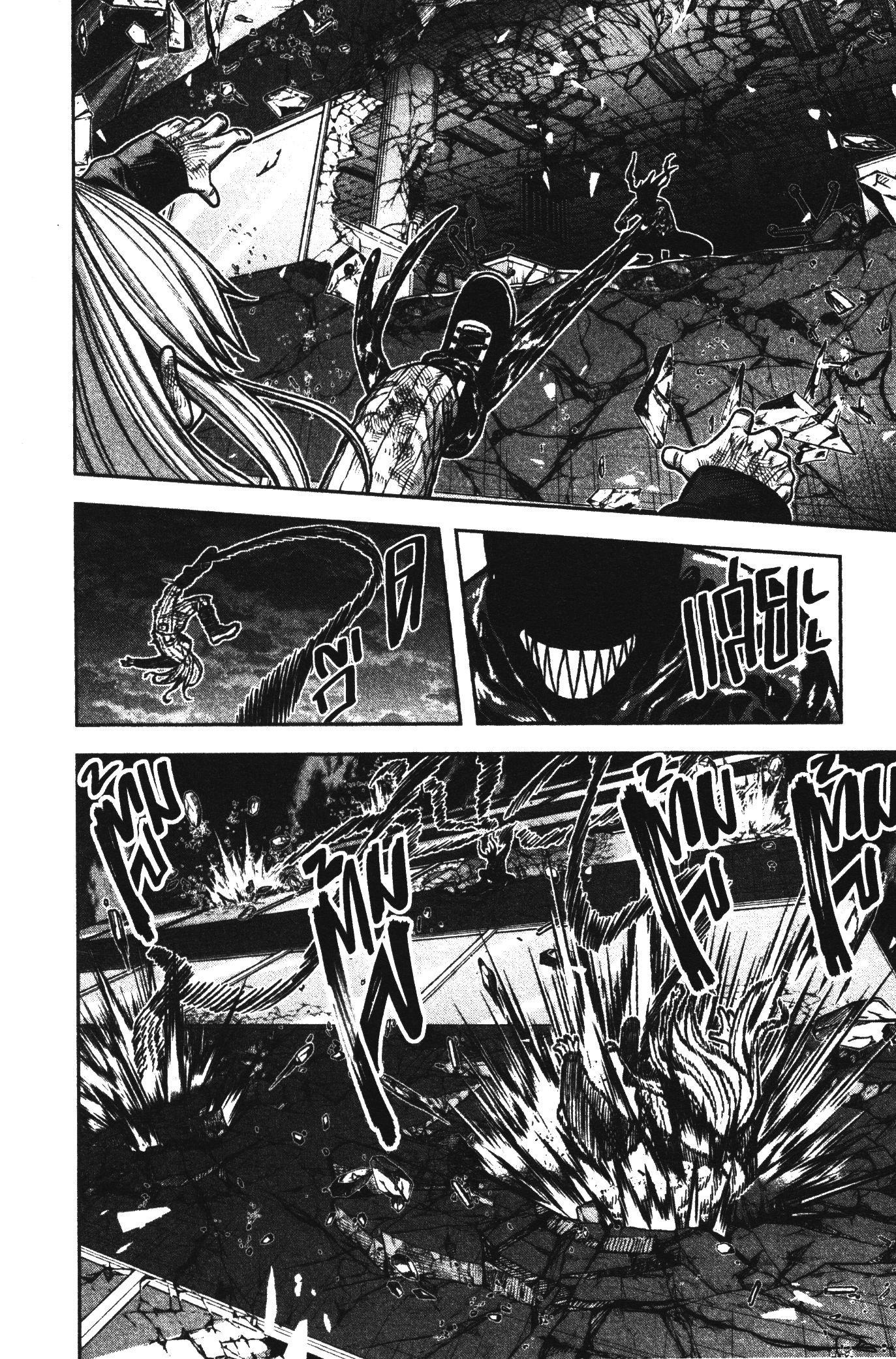 Tougen Anki Chap 70 - Next Chap 71