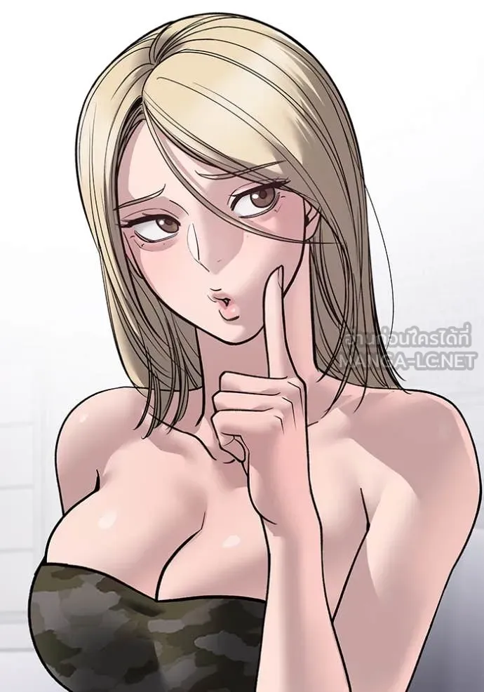 The Bully in Charge Chap 154 - Next Chap 155