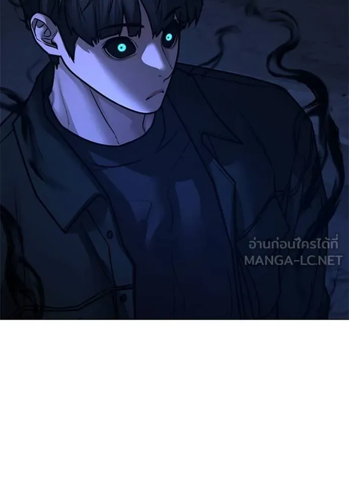 Reality Quest Chap 133 - Next Chap 134